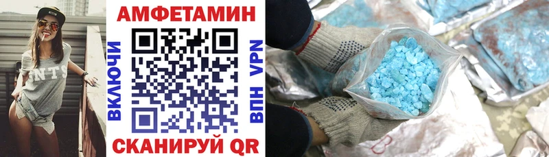 АМФЕТАМИН Premium  KRAKEN зеркало  Братск  наркошоп 