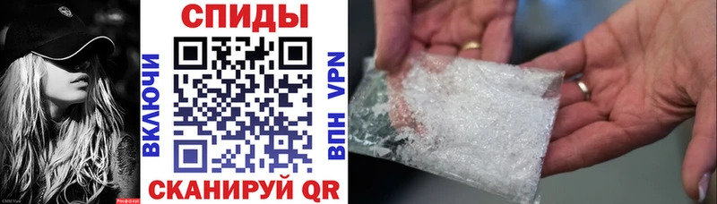 АМФЕТАМИН Розовый Братск