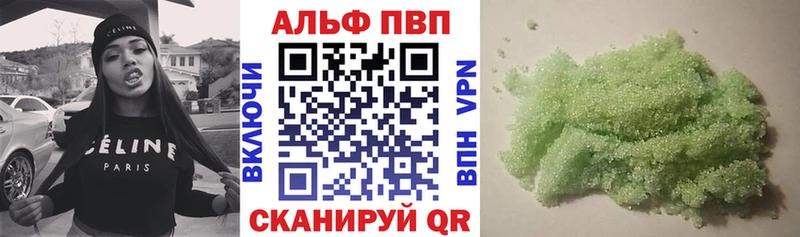 купить наркоту  Братск  A-PVP Соль 