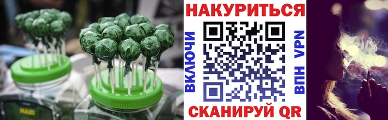 Cannafood марихуана  сколько стоит  Братск 