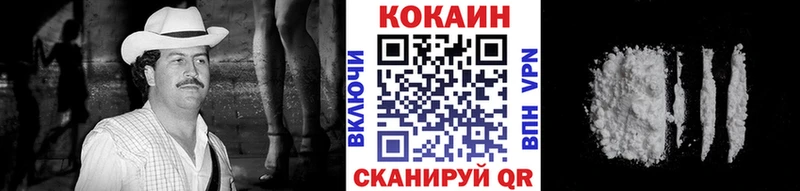 COCAIN 98%  блэк спрут сайт  Братск 
