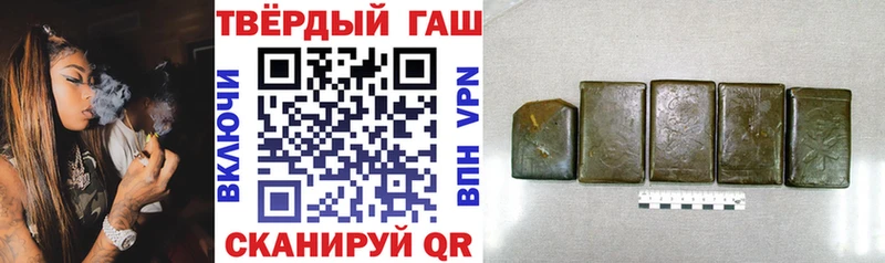 MEGA ссылка Братск ГАШИШ Изолятор