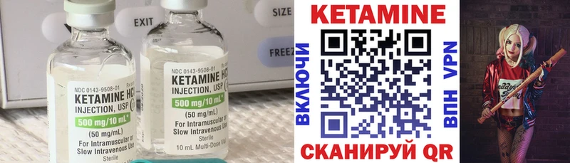 купить наркотики цена Братск Кетамин ketamine