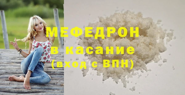 крисы Бронницы