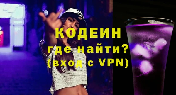 ALPHA-PVP Богородск