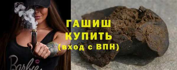 ALPHA-PVP Богородск
