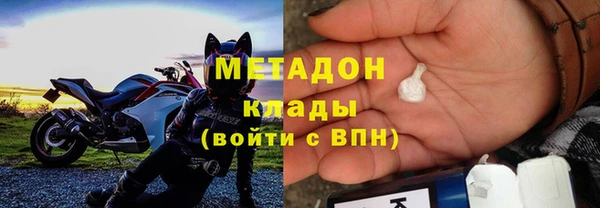 крисы Бронницы