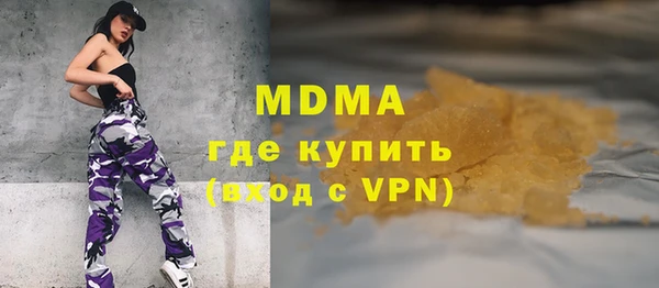скорость mdpv Богородицк