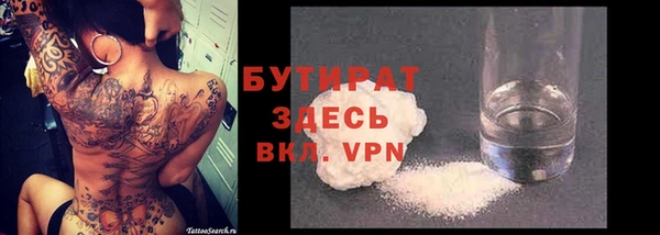 крисы Бронницы