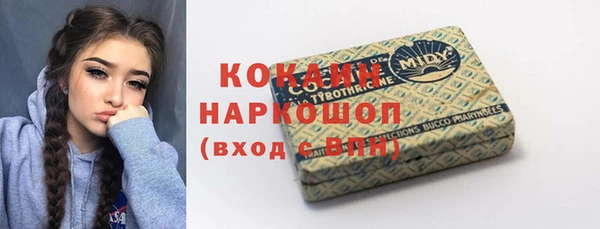 ALPHA-PVP Богородск