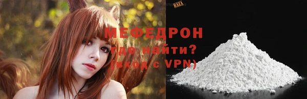ALPHA-PVP Богородск