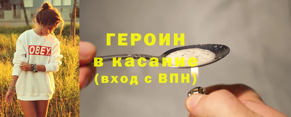 молекула духа Бугульма
