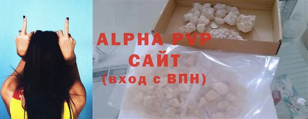 скорость mdpv Богородицк