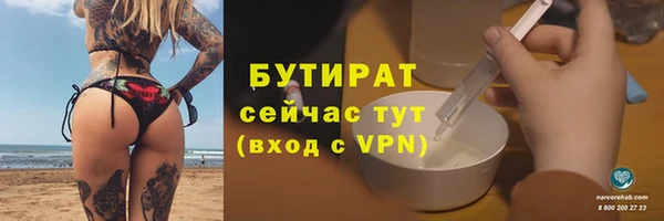 молекула духа Бугульма