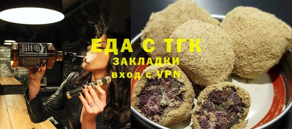 гидра Бородино