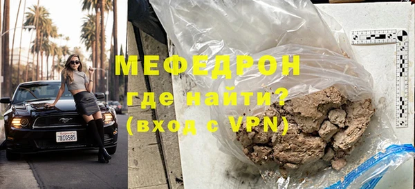 ALPHA-PVP Богородск