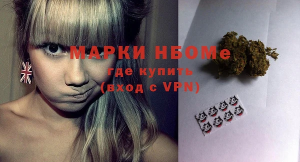 ALPHA-PVP Богородск