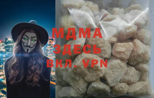 молекула духа Бугульма