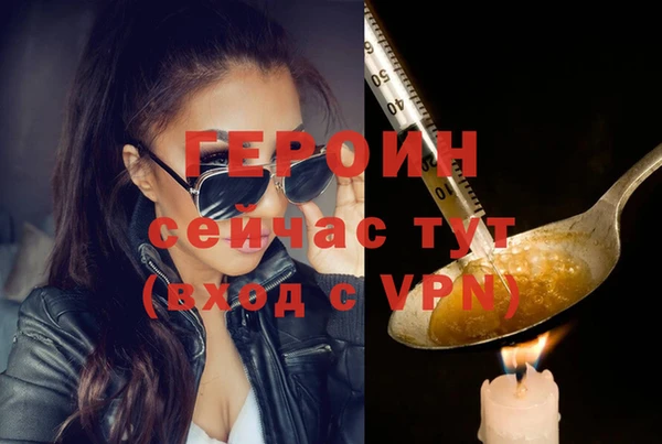 молекула духа Бугульма