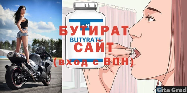 гидра Бородино