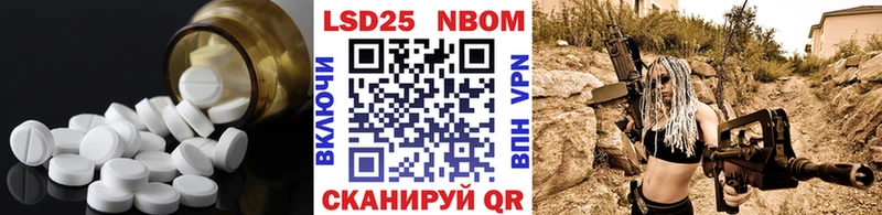 LSD-25 экстази ecstasy omg сайт Братск