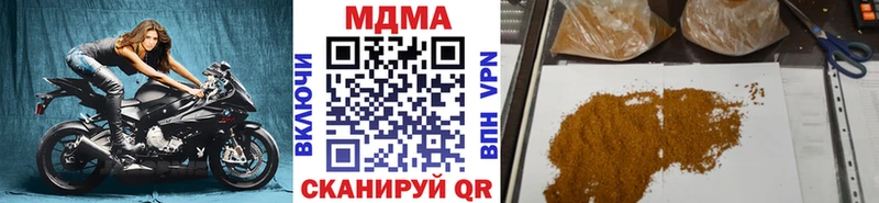 MDMA Molly  Братск 