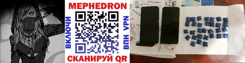 Мефедрон мука Братск
