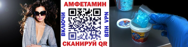 Первитин кристалл  Братск 