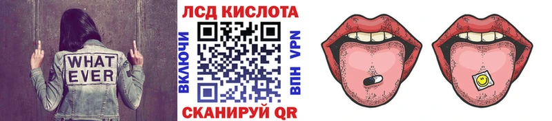 гидра онион  как найти наркотики  Братск  Марки NBOMe 1500мкг 