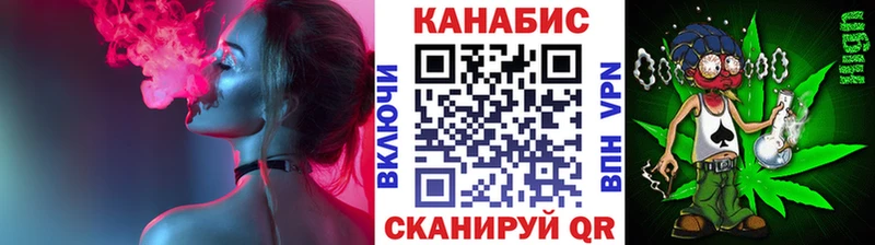 Шишки марихуана SATIVA & INDICA Братск